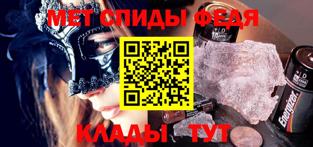 Amphetamine  АМФ 97%  Амфетамин  мориарти состав  Вход с VPN  Горно-Алтайск 
