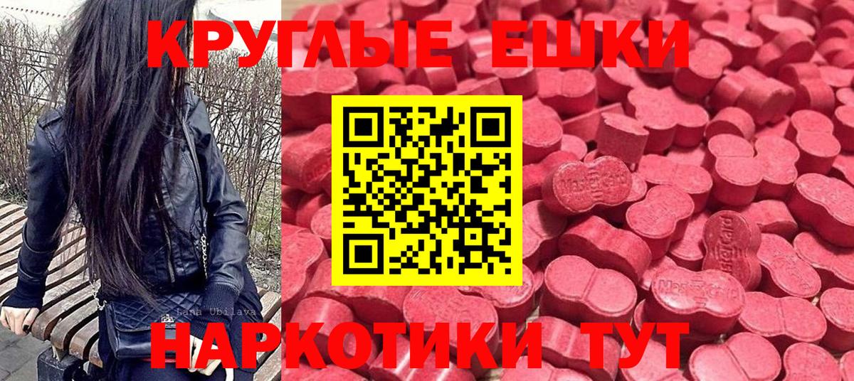Экстази Punisher Горно-Алтайск