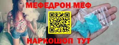 бутик Донецк
