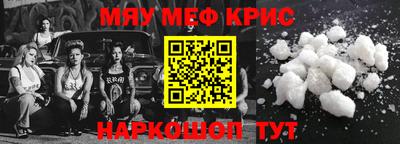 прущий лед Донской