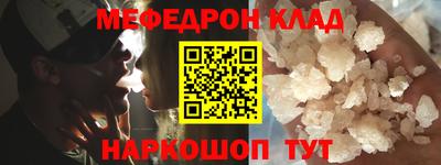 бутик Донецк