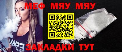 прущий лед Донской