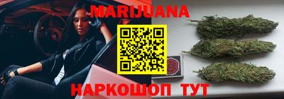 бутик Донецк