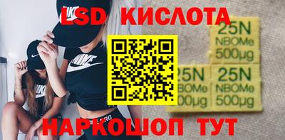 прущий лед Донской
