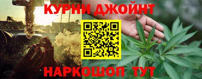 бутик Донецк