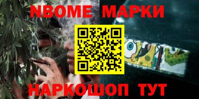бутик Донецк