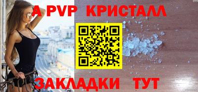 бутик Донецк