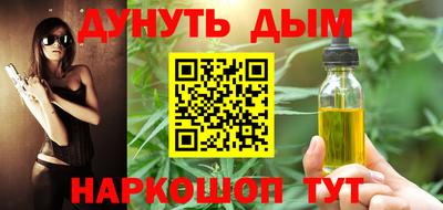 бутик Донецк