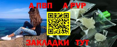 бутик Донецк