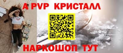 амф Дубна