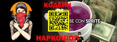 прущий лед Донской