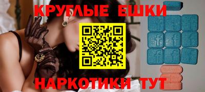 прущий лед Донской