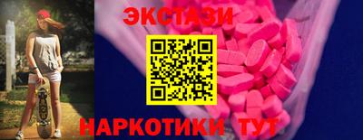 бутик Донецк
