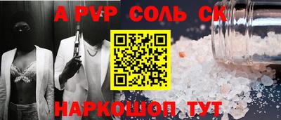 прущий лед Донской