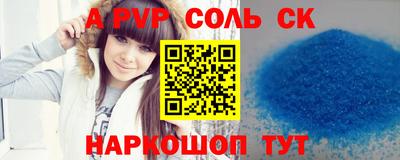 прущий лед Донской