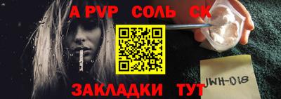 бутик Донецк