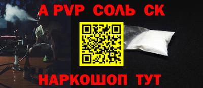 прущий лед Донской