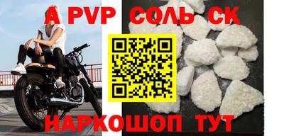 бутик Донецк