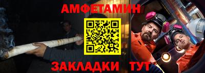 прущий лед Донской