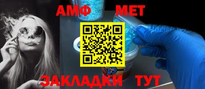 бутик Донецк