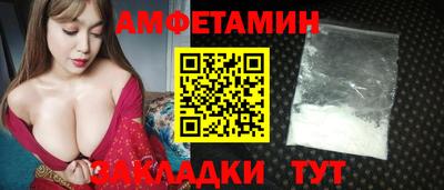 бутик Донецк