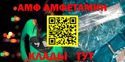 амф Дубна
