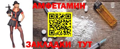 амф Дубна
