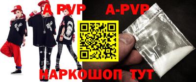 бутик Донецк