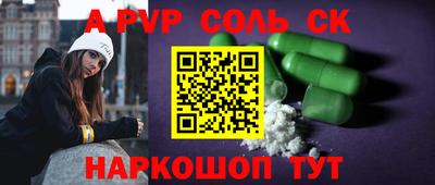 бутик Донецк