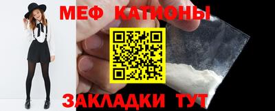 бутик Донецк