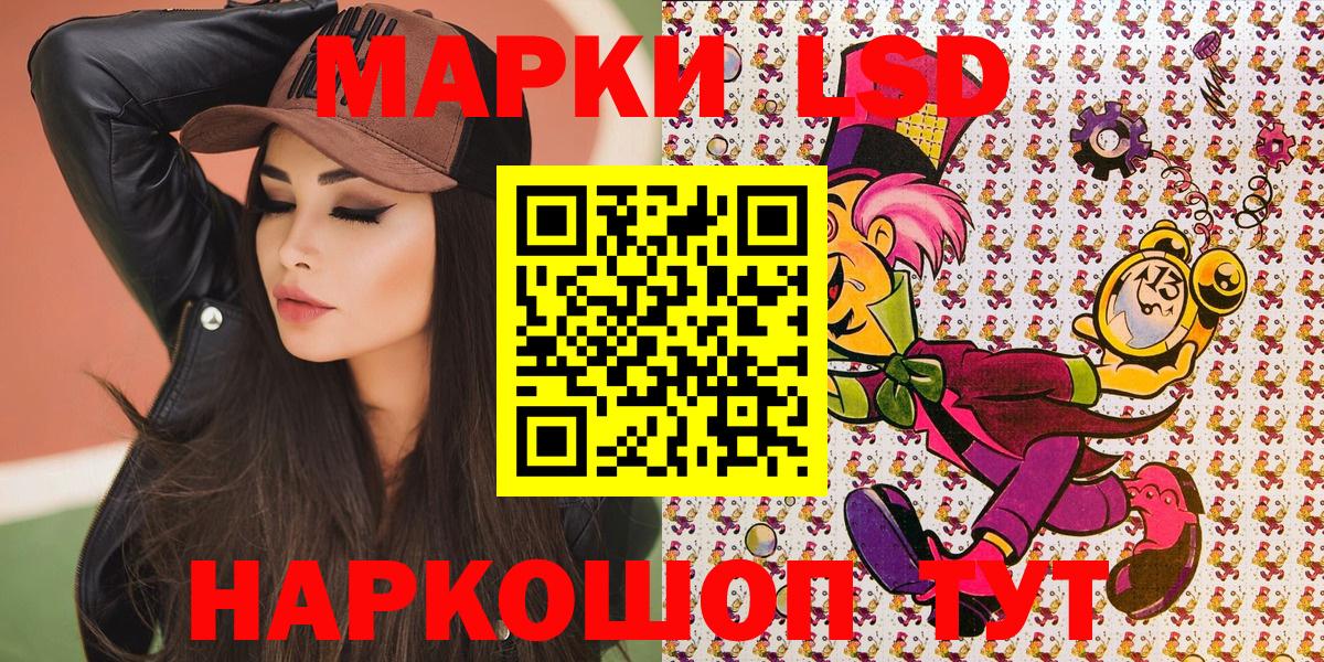 Наркотические марки 1,8мг  Вход с VPN  Горно-Алтайск  Наркотические марки 1,8мг 